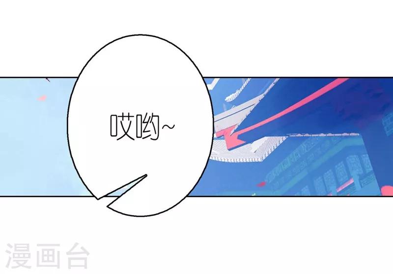 第7话 洞仙歌3-第7话