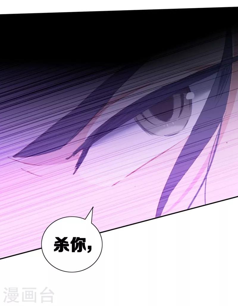 第9话 楚雁南飞2-第9话