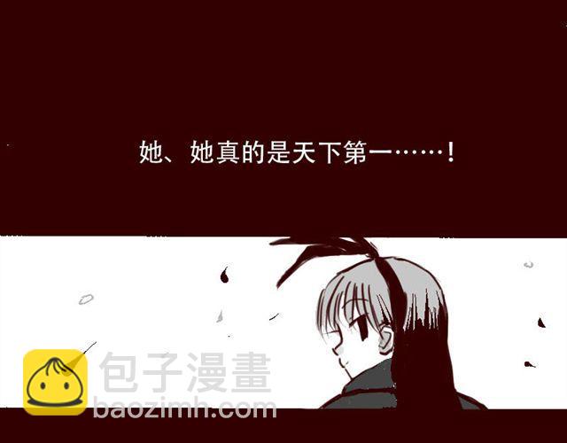 第1话 这里是天下，而我是天下第一-第1话