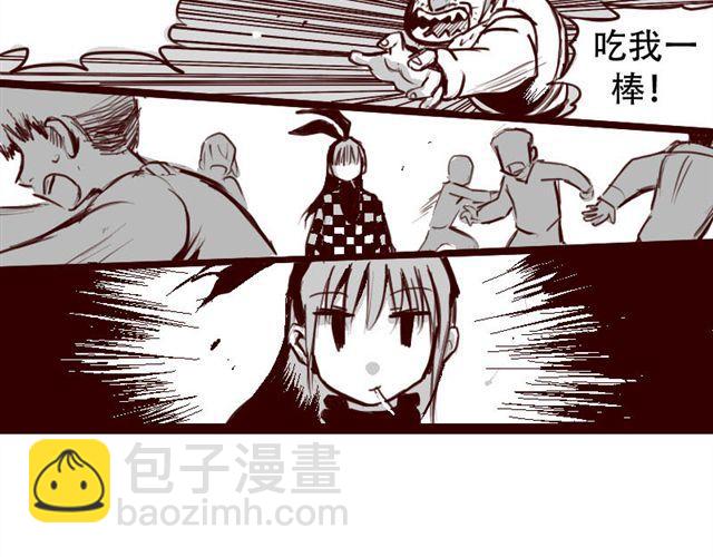 第1话 这里是天下，而我是天下第一-第1话