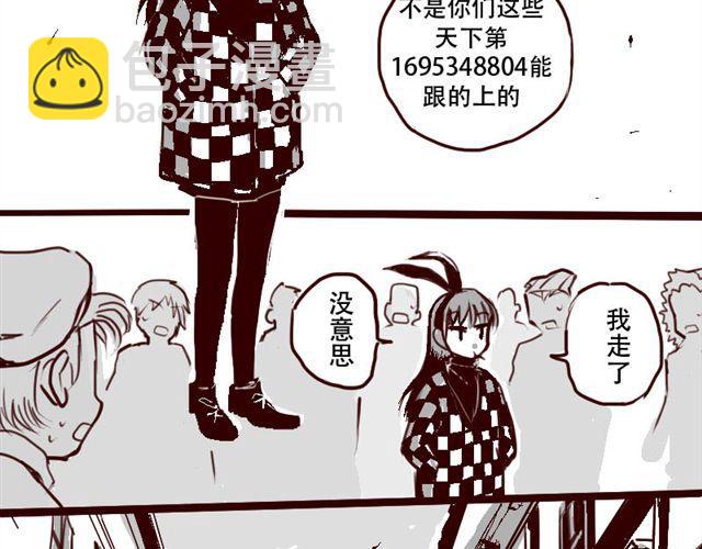 第1话 这里是天下，而我是天下第一-第1话