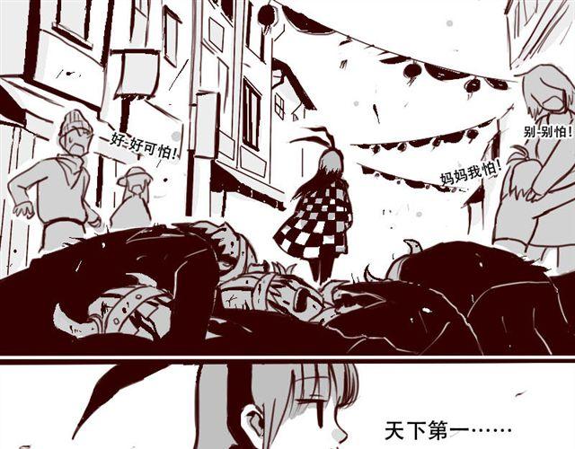 第1话 这里是天下，而我是天下第一-第1话