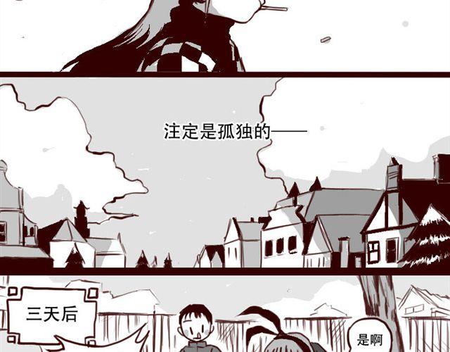 第1话 这里是天下，而我是天下第一-第1话