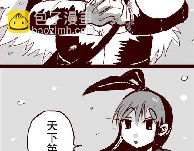 第1话 这里是天下，而我是天下第一-第1话