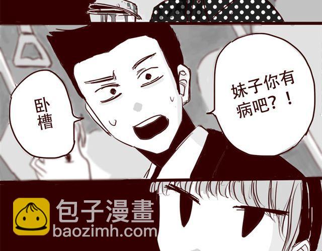 第10话 如何成为软妹子-第11话