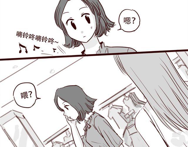 第10话 如何成为软妹子-第11话