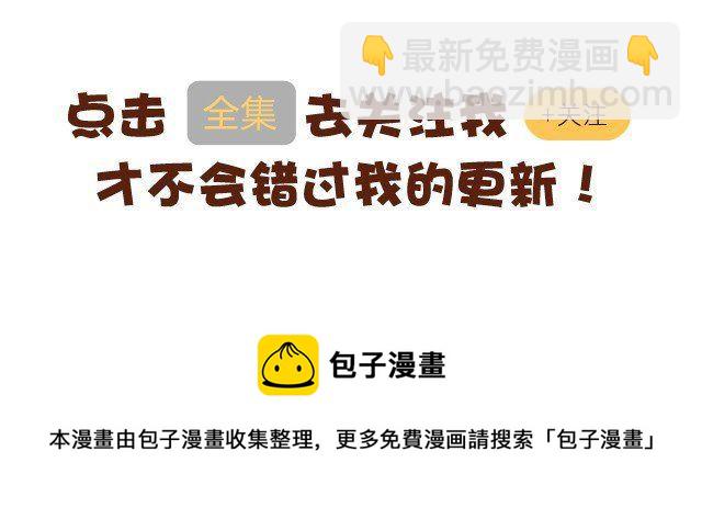 第10话 如何成为软妹子-第11话