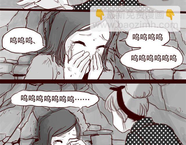 第10话 如何成为软妹子-第11话