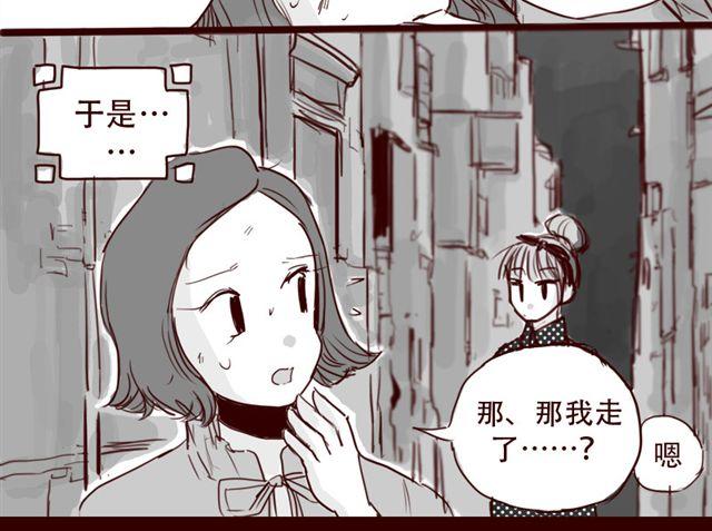 第10话 如何成为软妹子-第11话