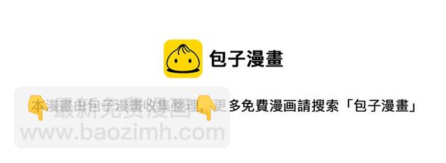 第12话 我可是拥有天下的女人-第13话