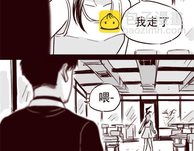 第12话 我可是拥有天下的女人-第13话