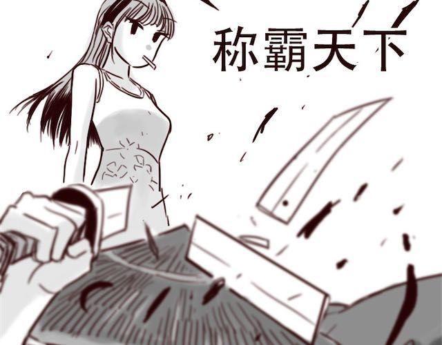 第12话 我可是拥有天下的女人-第13话