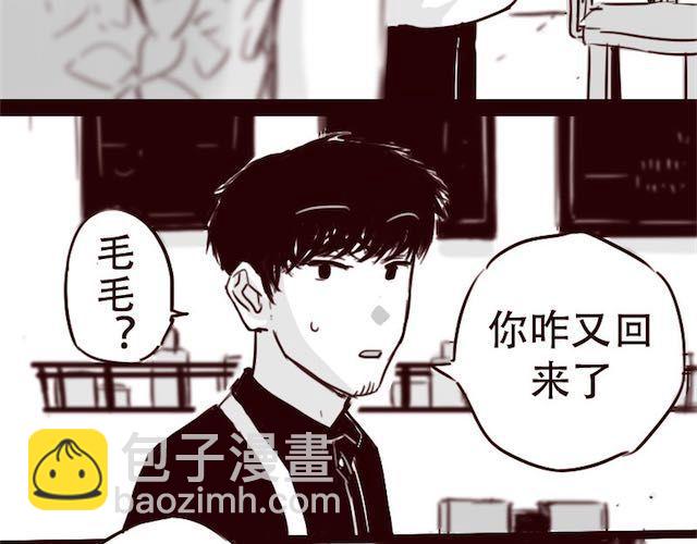 第12话 我可是拥有天下的女人-第13话