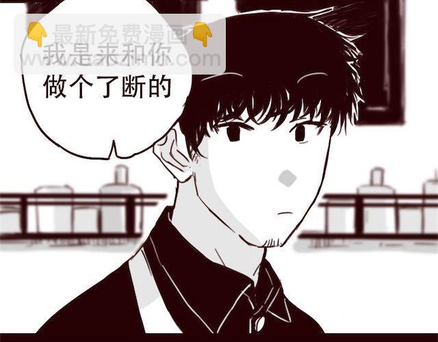 第12话 我可是拥有天下的女人-第13话