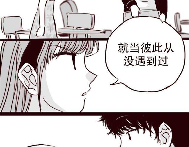 第12话 我可是拥有天下的女人-第13话