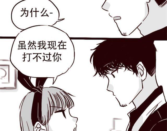 第12话 我可是拥有天下的女人-第13话