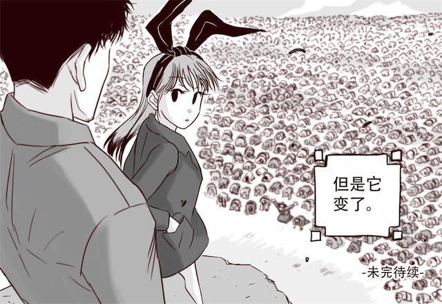 第12话 我可是拥有天下的女人-第13话