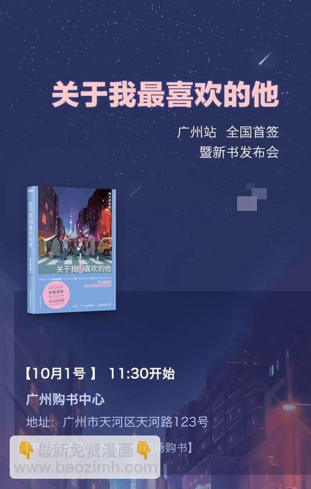 第12话 我可是拥有天下的女人-第13话