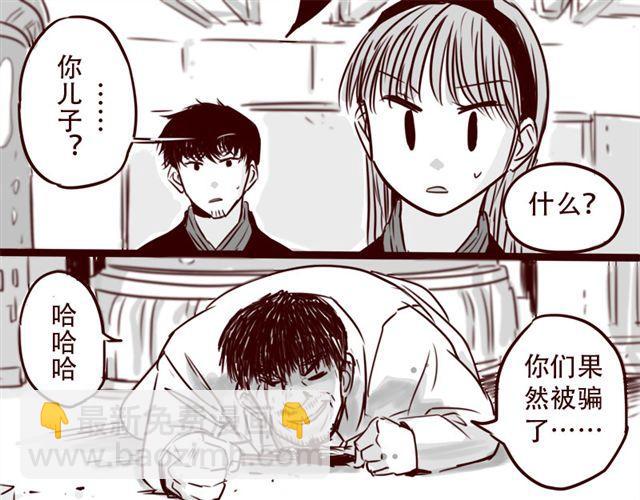 第14话 我以为你只是不温柔(1/2)-第15话