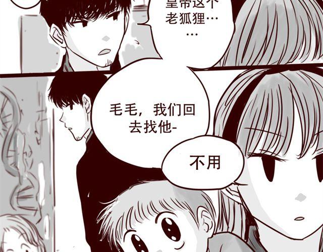 第14话 我以为你只是不温柔(1/2)-第15话