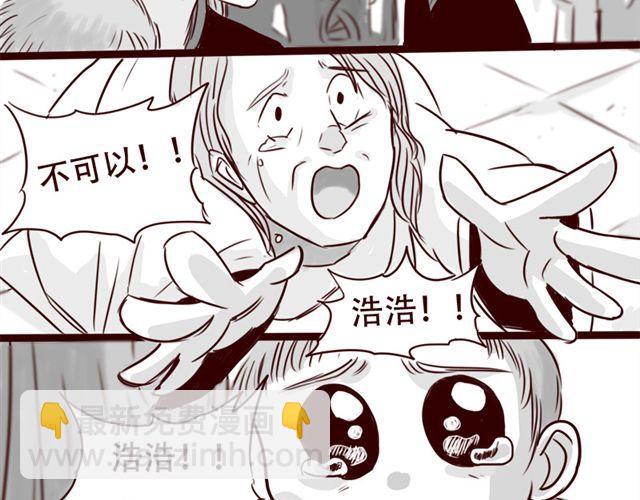 第14话 我以为你只是不温柔(1/2)-第15话