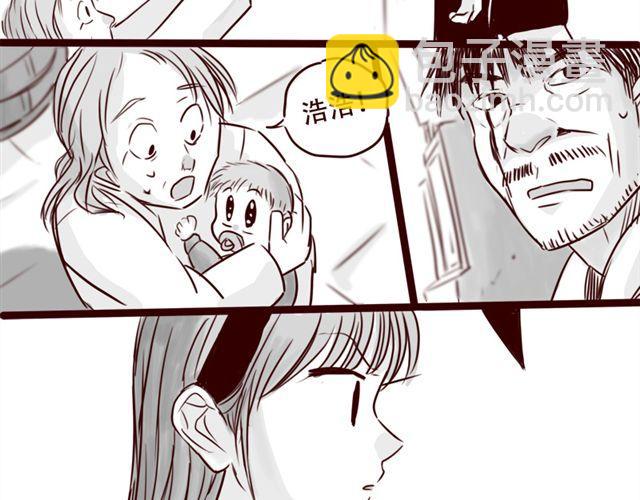 第14话 我以为你只是不温柔(1/2)-第15话