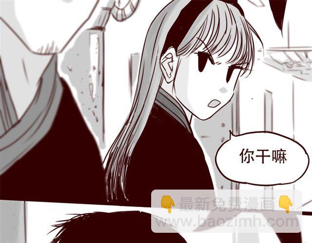 第14话 我以为你只是不温柔(1/2)-第15话