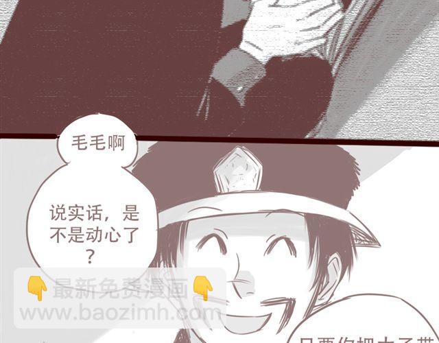 第14话 我以为你只是不温柔(1/2)-第15话