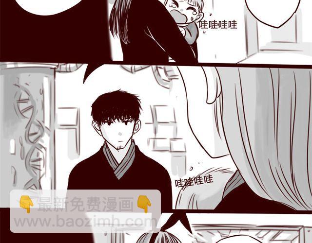 第14话 我以为你只是不温柔(1/2)-第15话