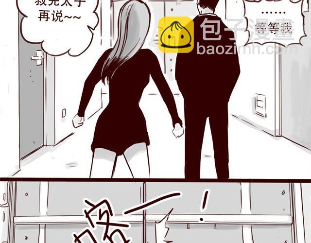 第14话 我以为你只是不温柔(1/2)-第15话