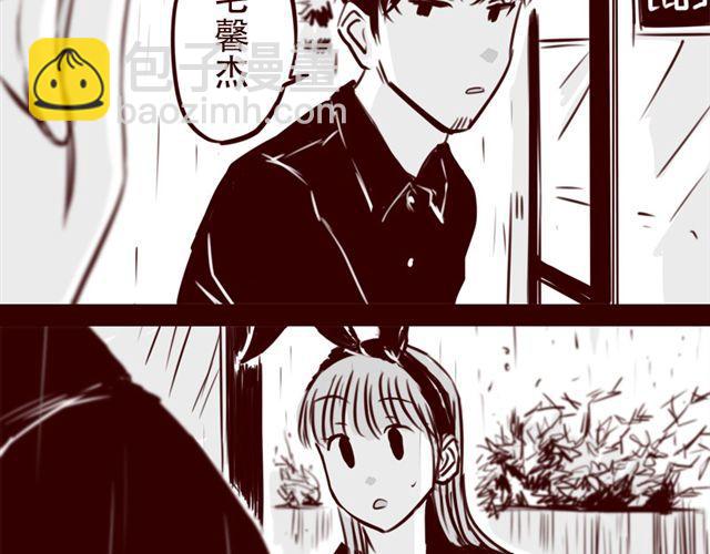 第16话 她根本就看不上你！-第17话