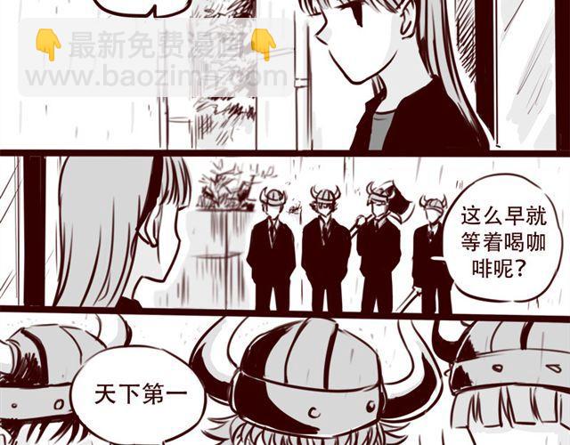 第16话 她根本就看不上你！-第17话