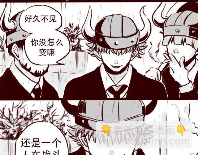 第16话 她根本就看不上你！-第17话