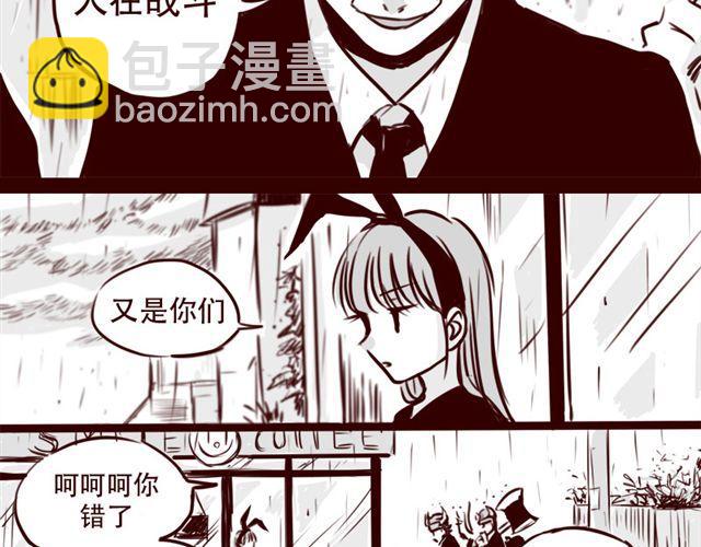 第16话 她根本就看不上你！-第17话