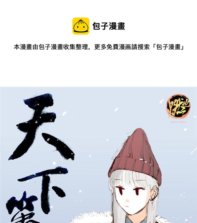 第18话 韩剧就到此为止吧-第19话