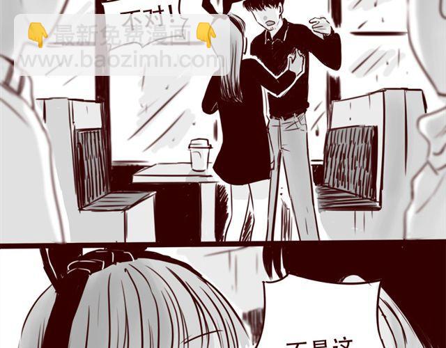 第18话 韩剧就到此为止吧-第19话