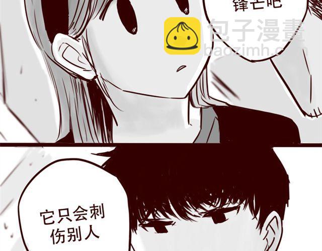 第18话 韩剧就到此为止吧-第19话