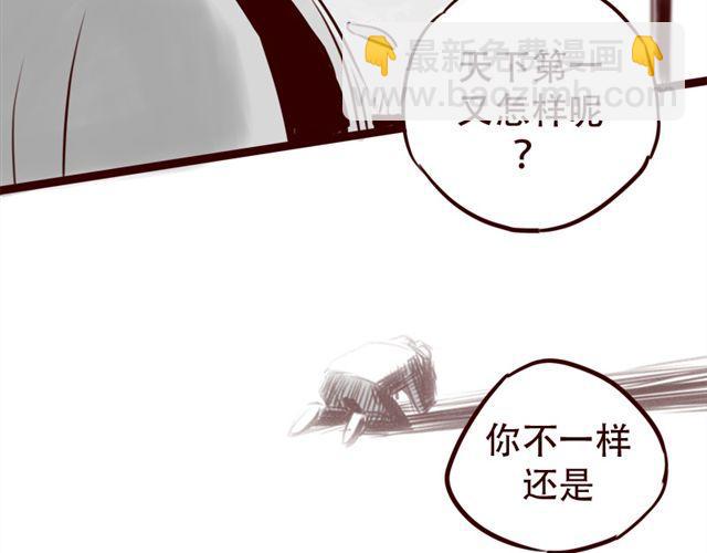 第18话 韩剧就到此为止吧-第19话