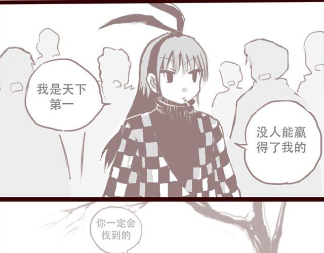 第18话 韩剧就到此为止吧-第19话