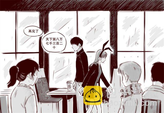 第18话 韩剧就到此为止吧-第19话