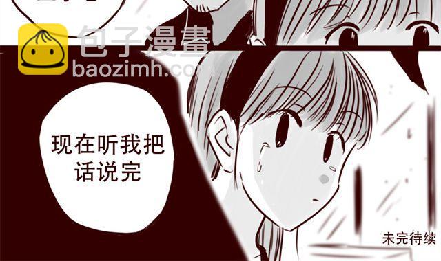 第18话 韩剧就到此为止吧-第19话