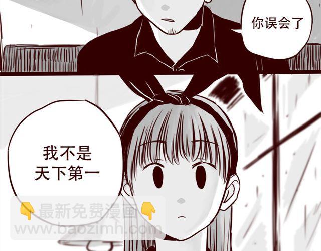 第18话 韩剧就到此为止吧-第19话