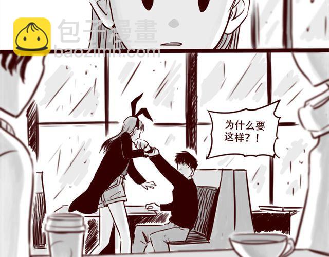 第18话 韩剧就到此为止吧-第19话