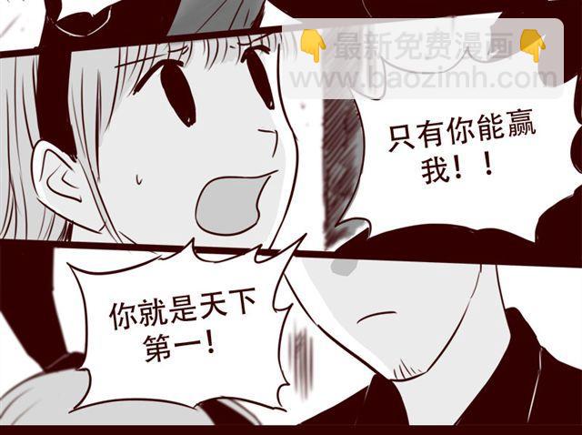 第18话 韩剧就到此为止吧-第19话