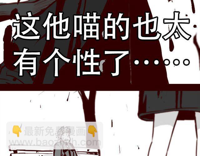 第3话 你是个好人-第3话