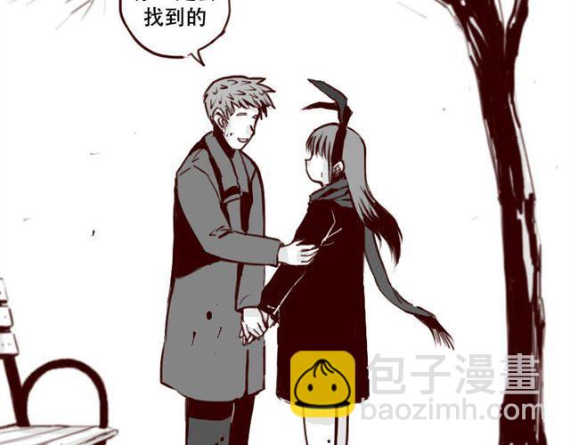 第3话 你是个好人-第3话