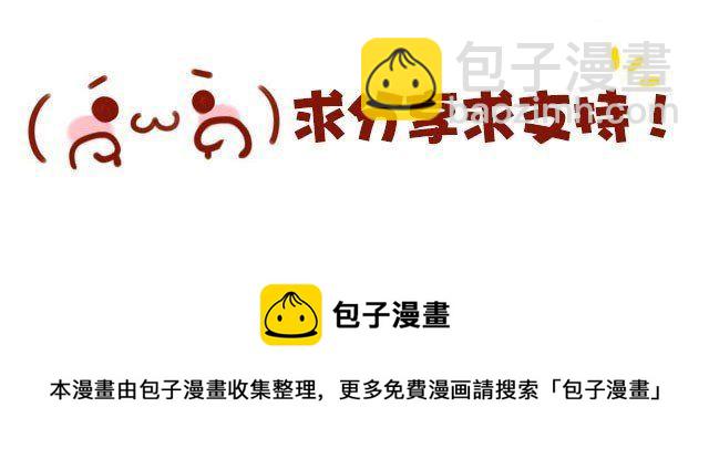 第3话 你是个好人-第3话