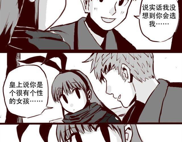 第3话 你是个好人-第3话