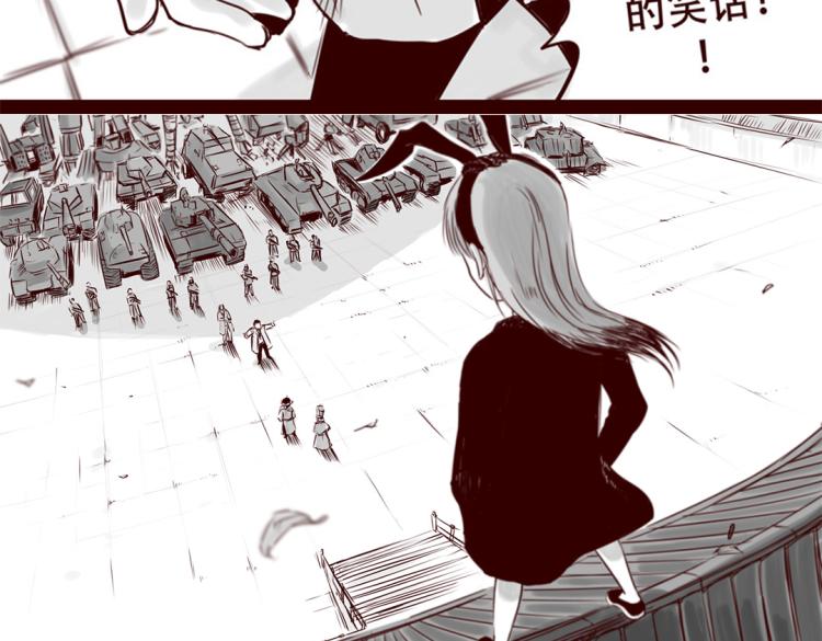 第20话  你一定会来救我的(1/2)-第21话