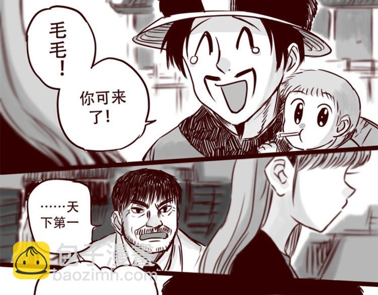 第20话  你一定会来救我的(1/2)-第21话